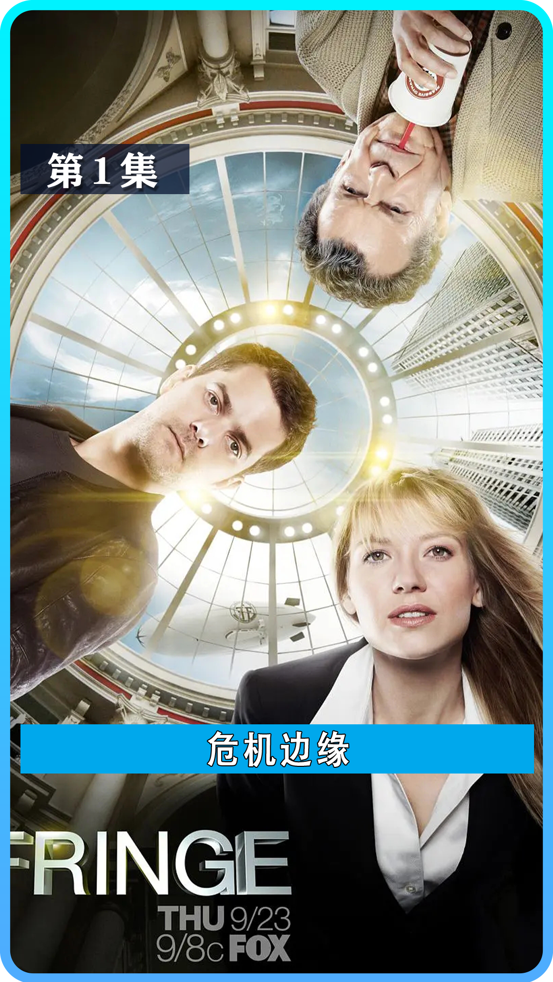 电影解说智商250的男人利用一支笔引发蝴蝶效应杀人危机边缘