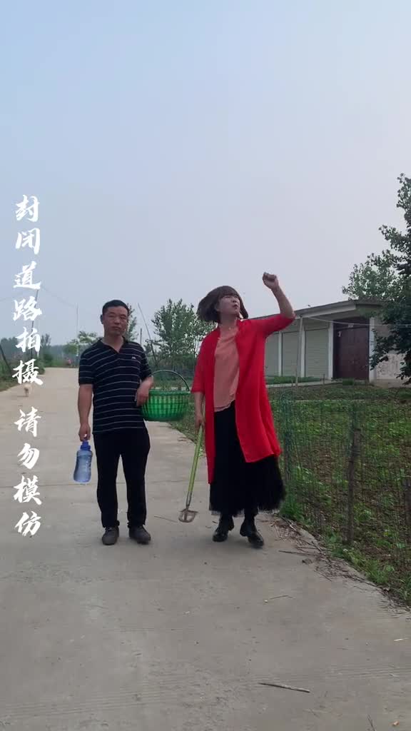 搞笑段子剧#傻根夫妇拍摄花絮
