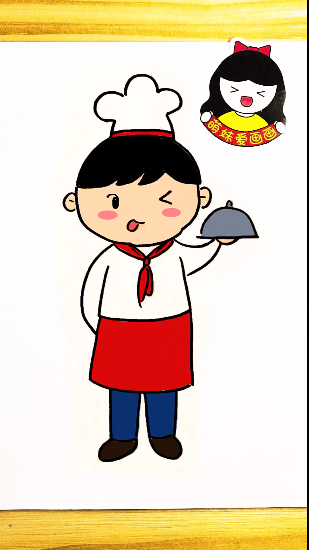 简笔画#五一劳动节学画厨艺精湛的厨师简笔画-度小视