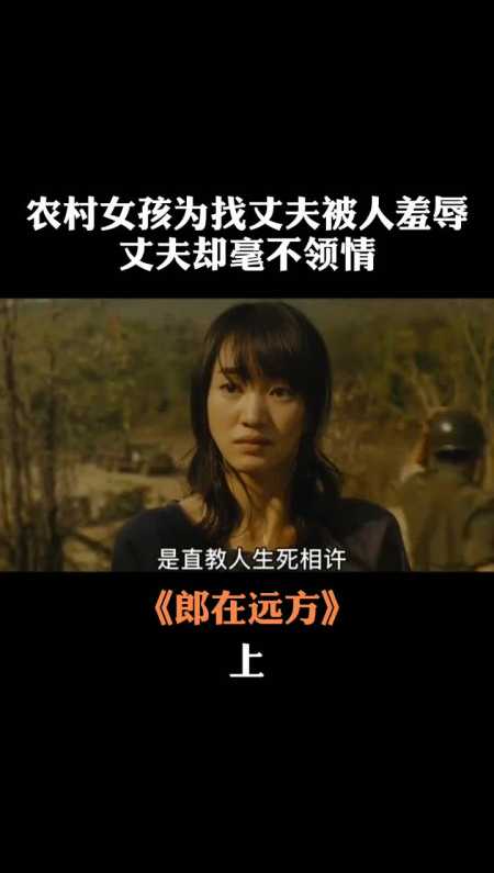 一部韩国拍摄的越战电影韩国军人在越南与越军激战太惨烈