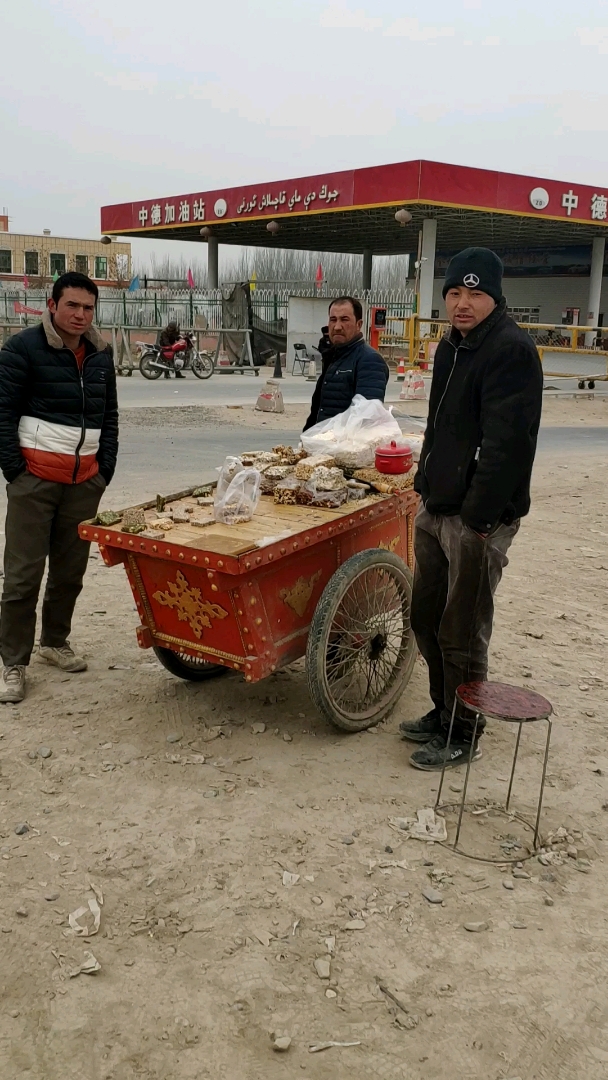 买切糕了!车给老板了!