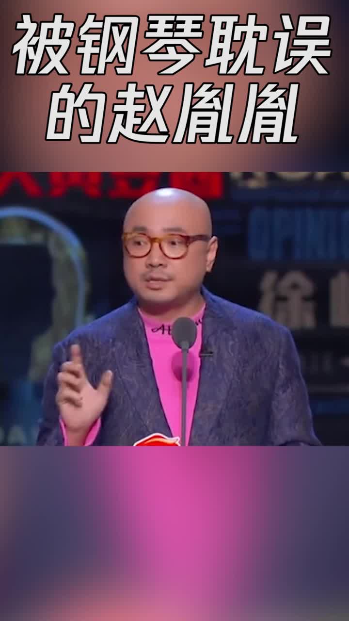 吐槽大会赵胤胤一个被钢琴和美食耽误的优秀脱口秀演员啊1