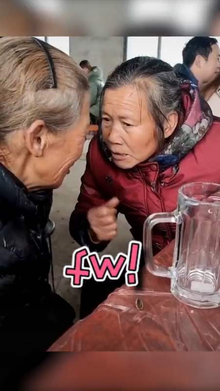 我已经感觉这把要输了 #村里的人到底有多八卦 #被邻居大妈支配的恐惧