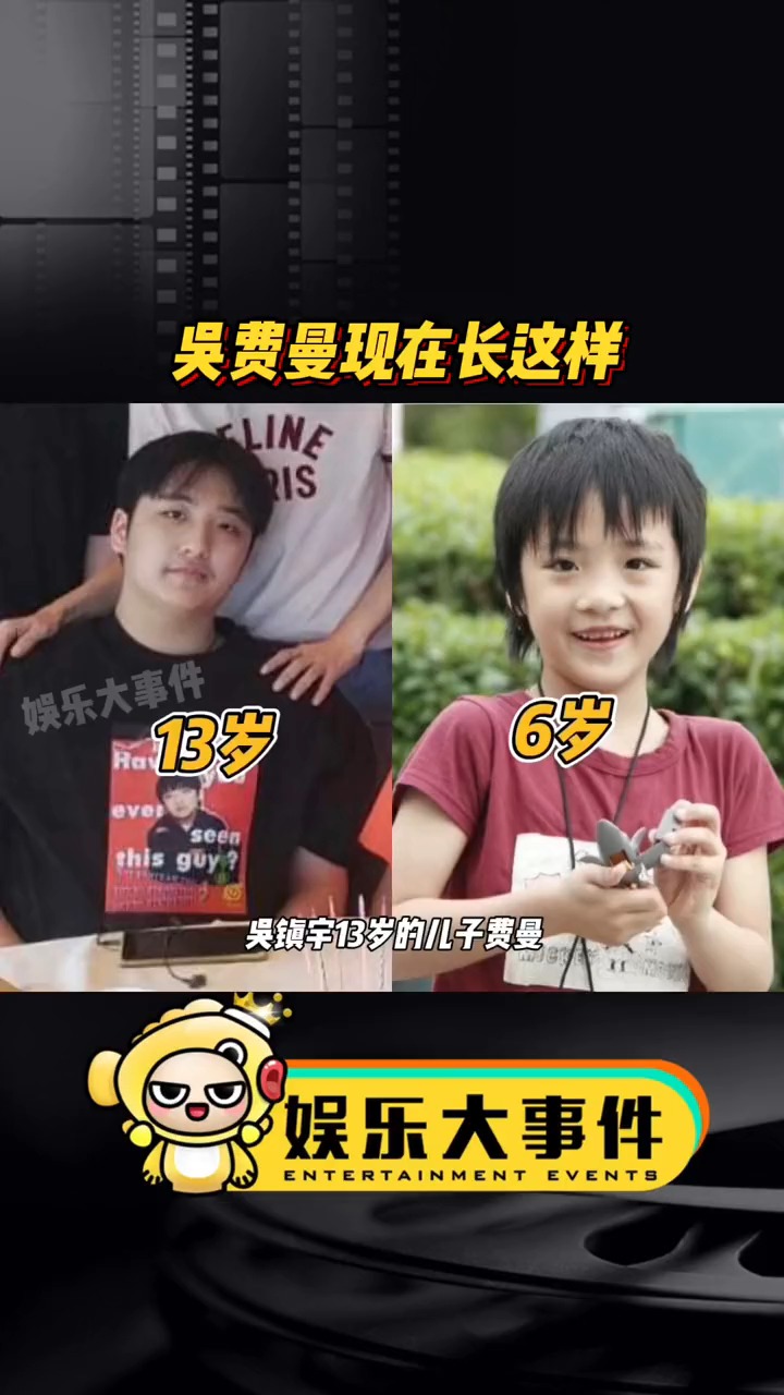 吳鎮宇13歲的兒子費曼現在長這樣了,胖了,長大了不少,都有小鬍子