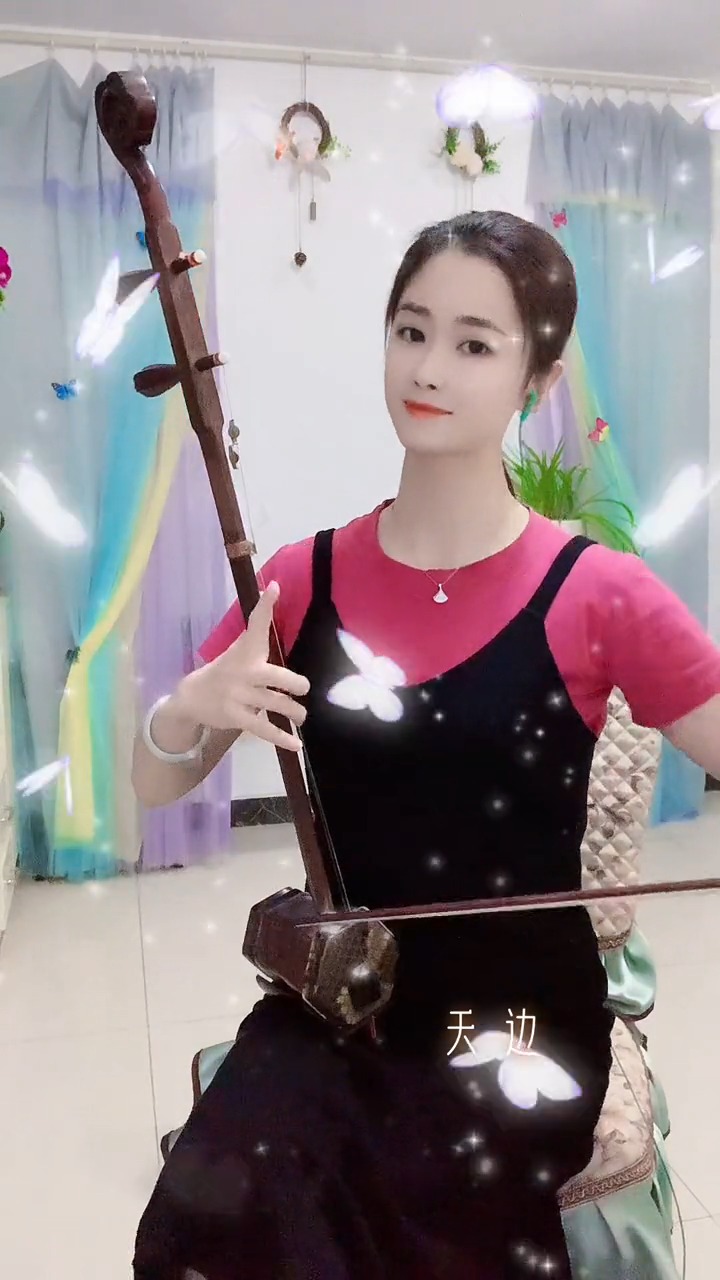 弘扬中国传统文化#二胡#天边#传承弘扬民乐文化-度小视