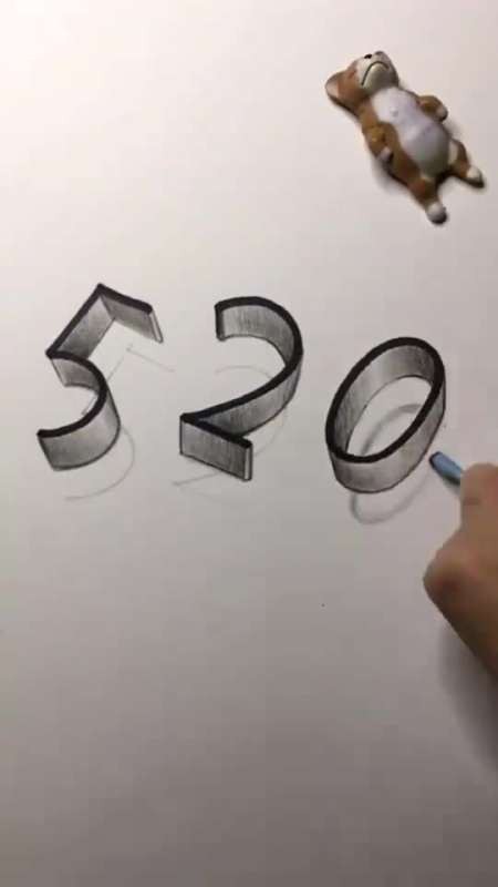 情人节快到了,520立体字表白神器学起来