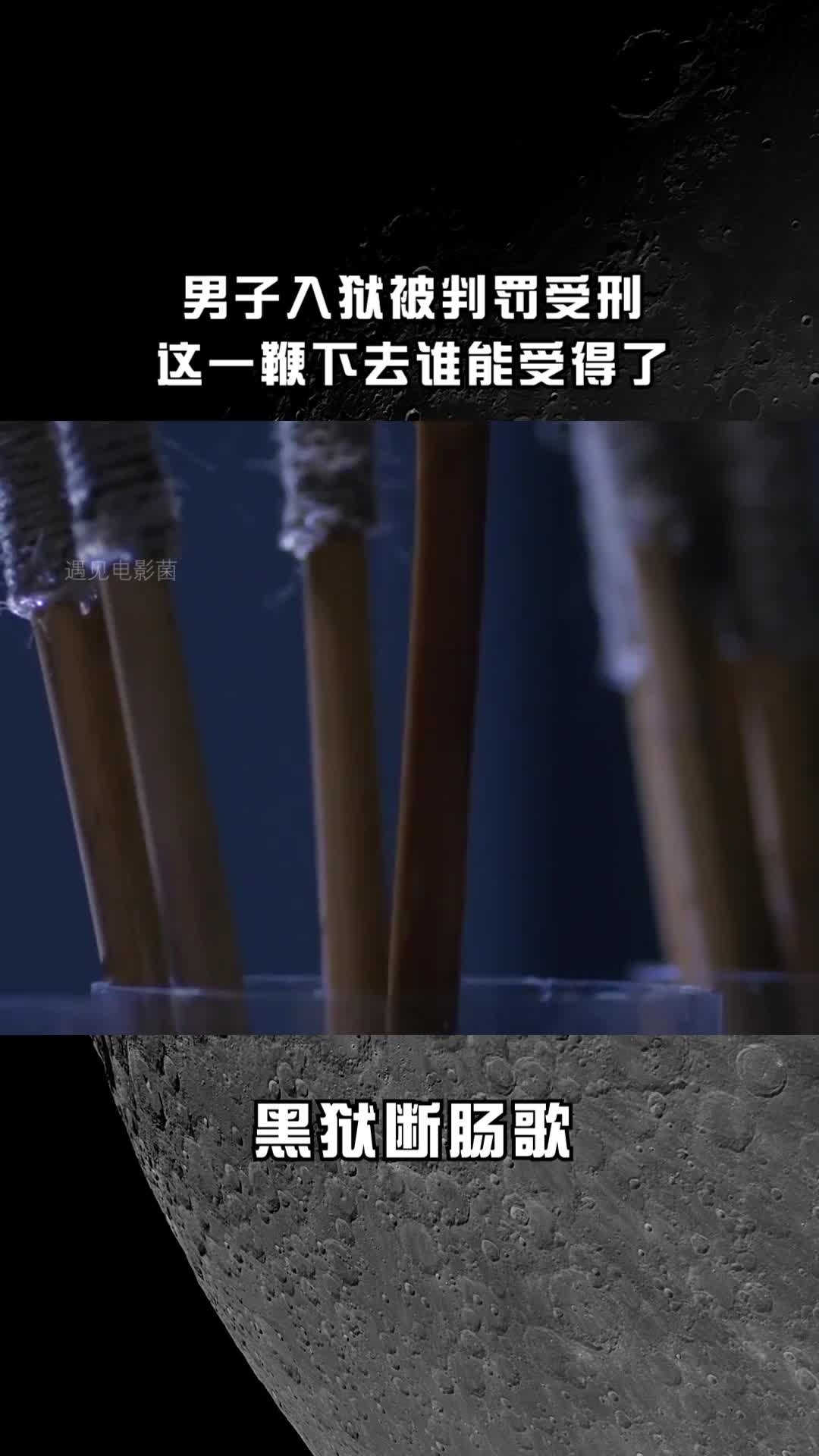 这一棒子打下去屁股应该会肿吧