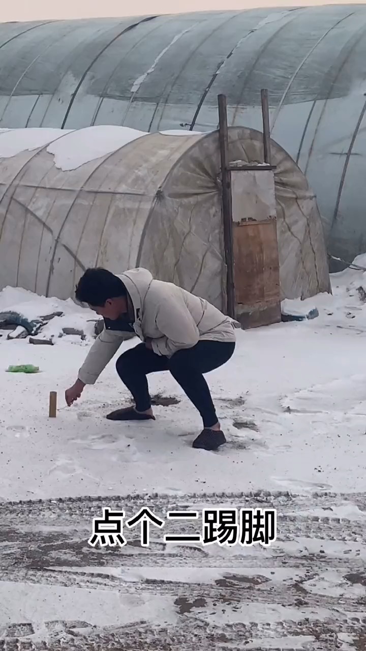 过年了给大家放个二踢脚助助兴.