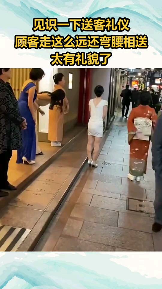 见识一下送客礼仪,顾客走这么远还弯腰相送,太有礼貌了