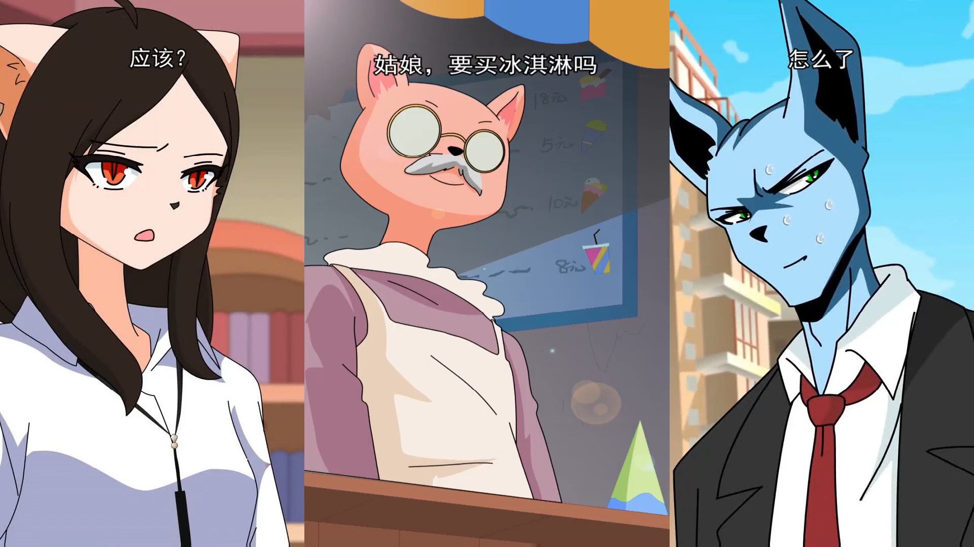 娱乐#《铁头与橘子》熟悉的店铺,还会遇到熟悉的ta吗?