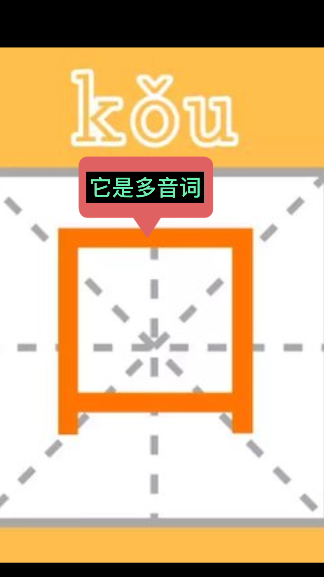 口角读音:1,kǒu jué:争吵.2,kǒu jiǎo嘴边