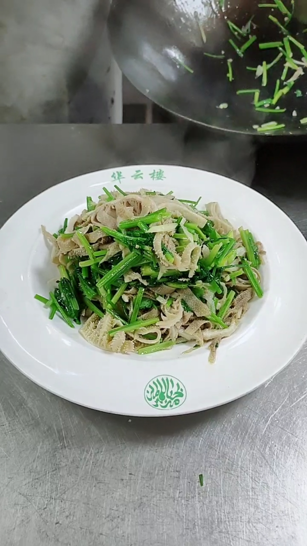 秀出你的拿手菜#老北京人最喜欢吃的一道菜,芫爆散丹.