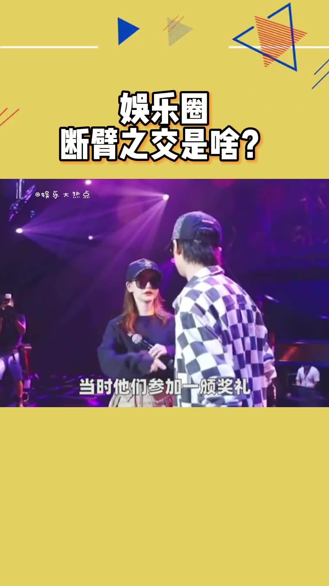 娱乐圈断臂之交要是没有李承铉许嵩和戚薇会在一起吗