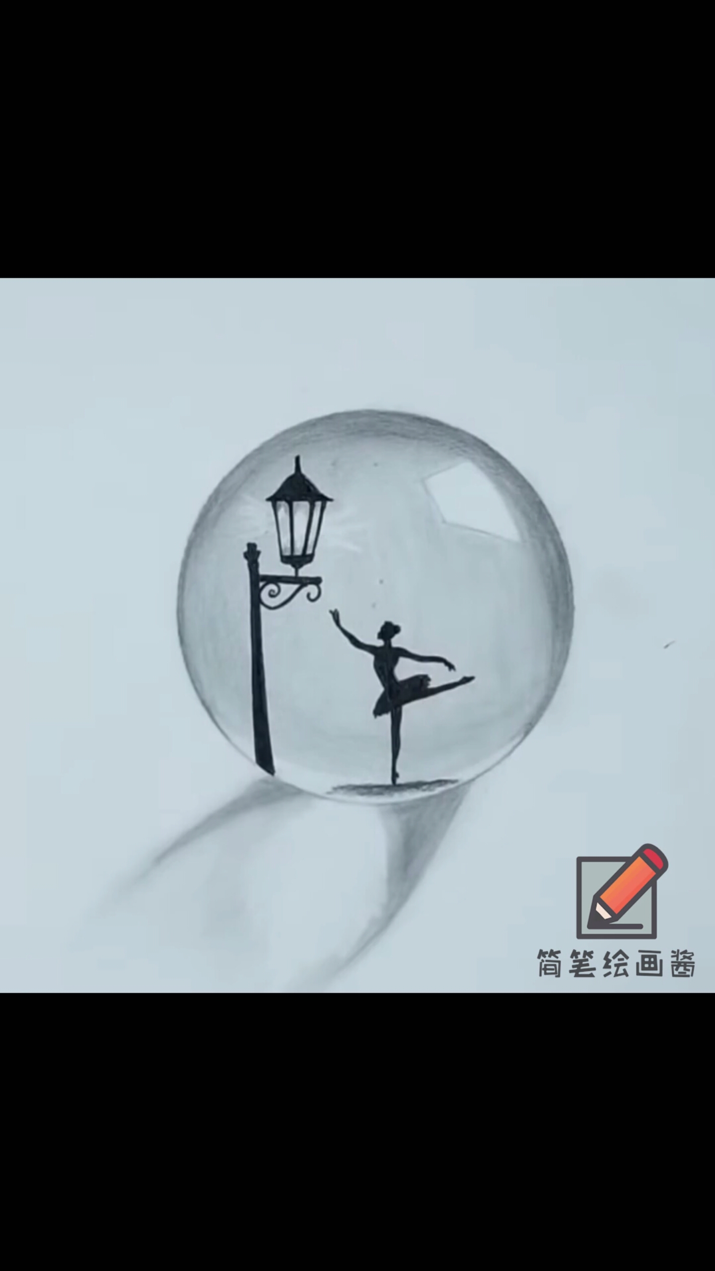 简笔画#黑白简笔画:路灯下舞动的少女-度小视