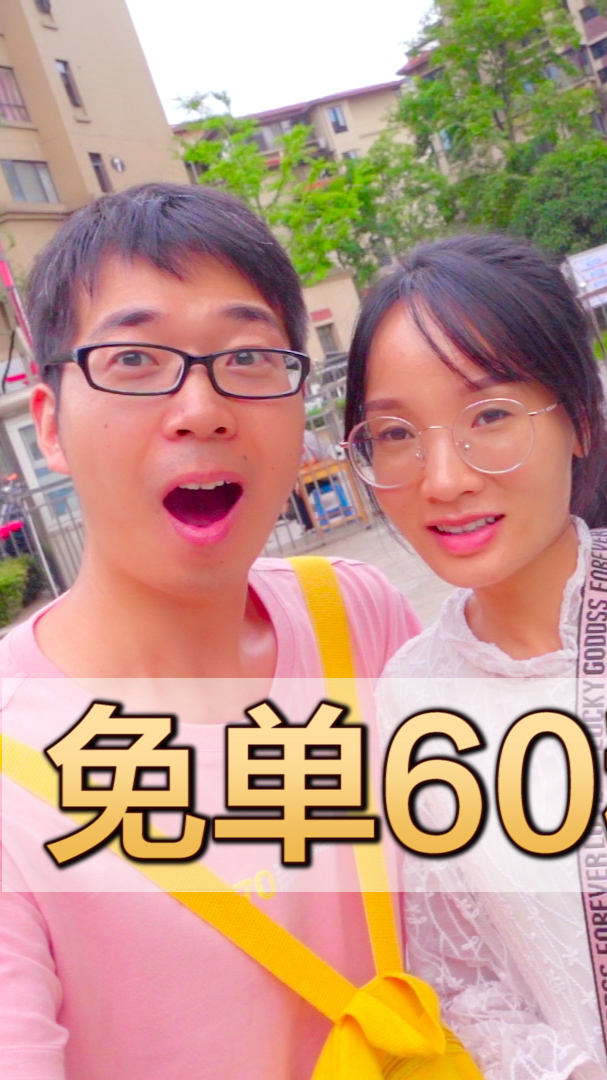 理想生活60秒免单大挑战,方伟和翠翠到底谁能获得免单资格呢