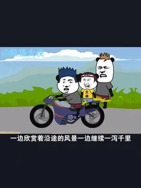 故事改编自微笑和苦瓜 沙雕 搞笑动画-全民小视频