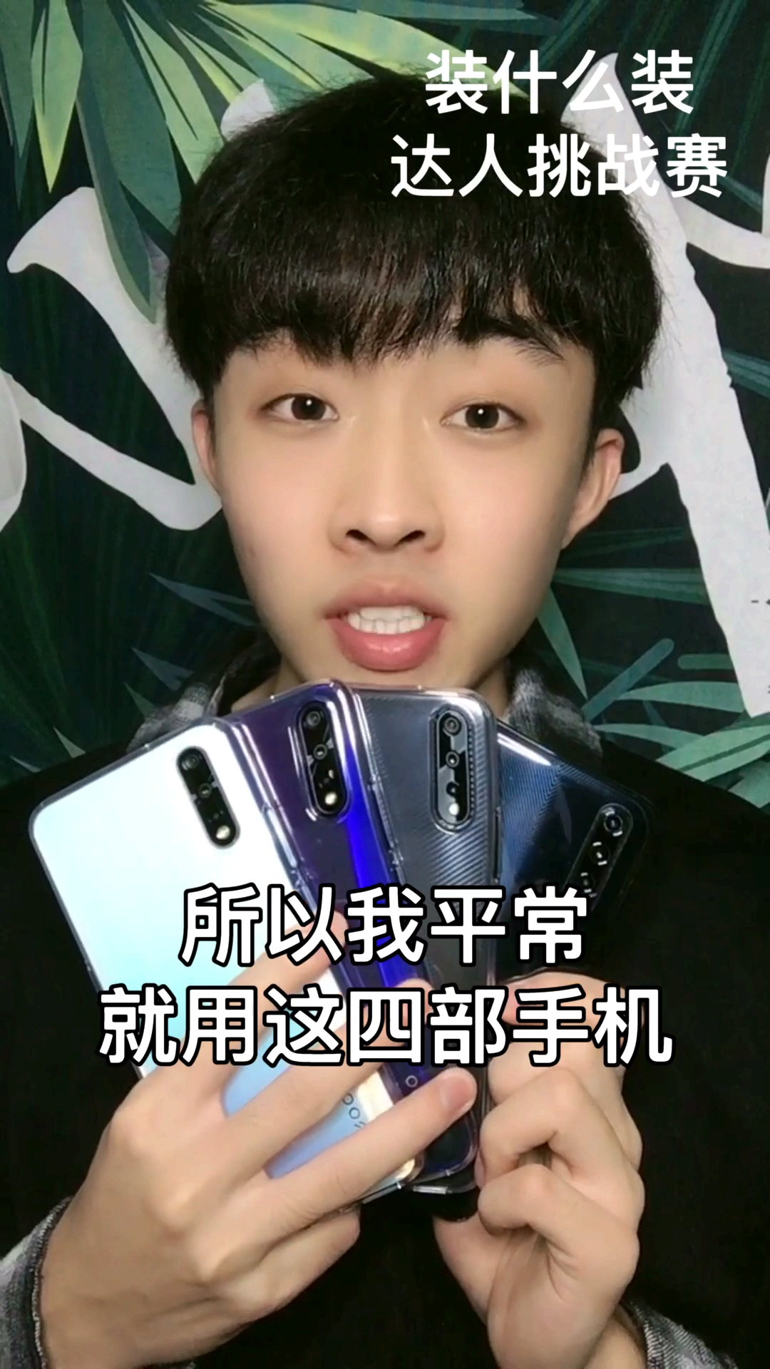 跨年留念#搞机专业户的日常