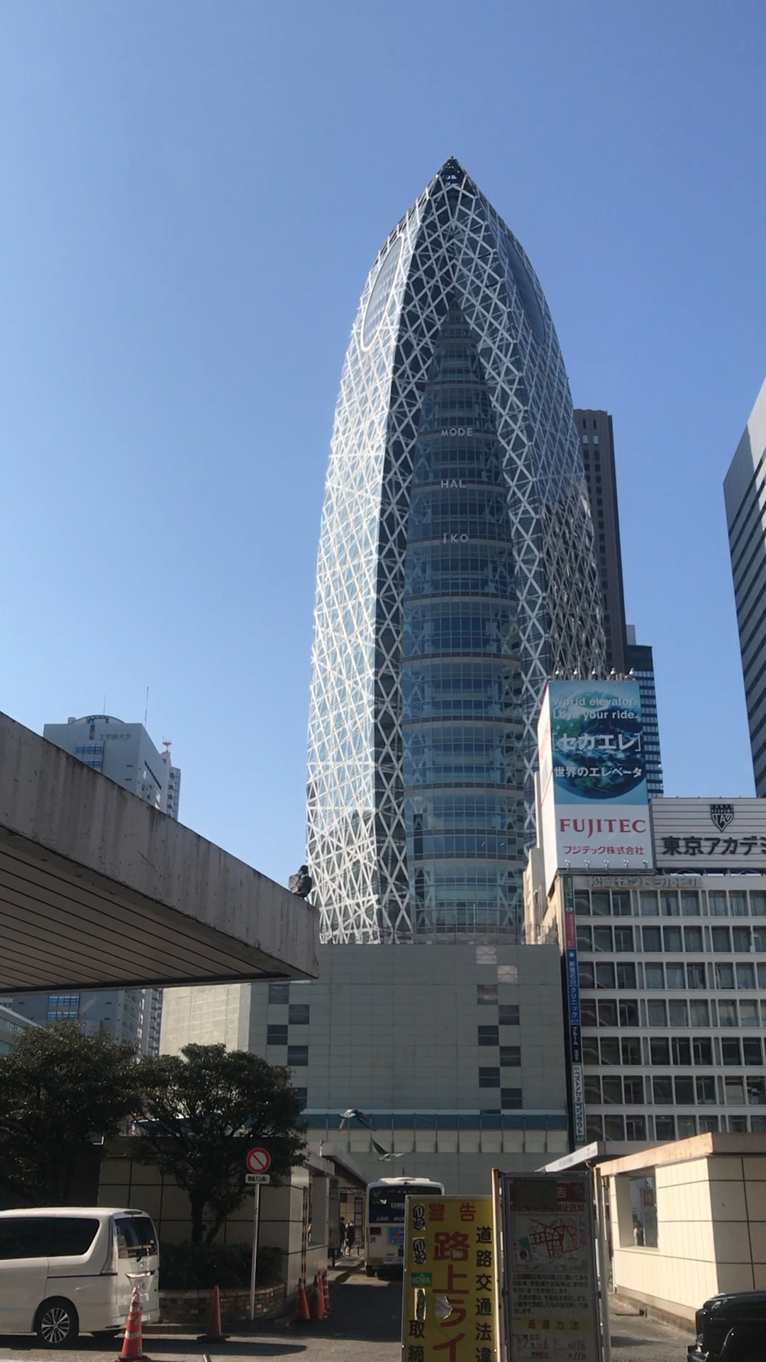 日本新宿地标#日本