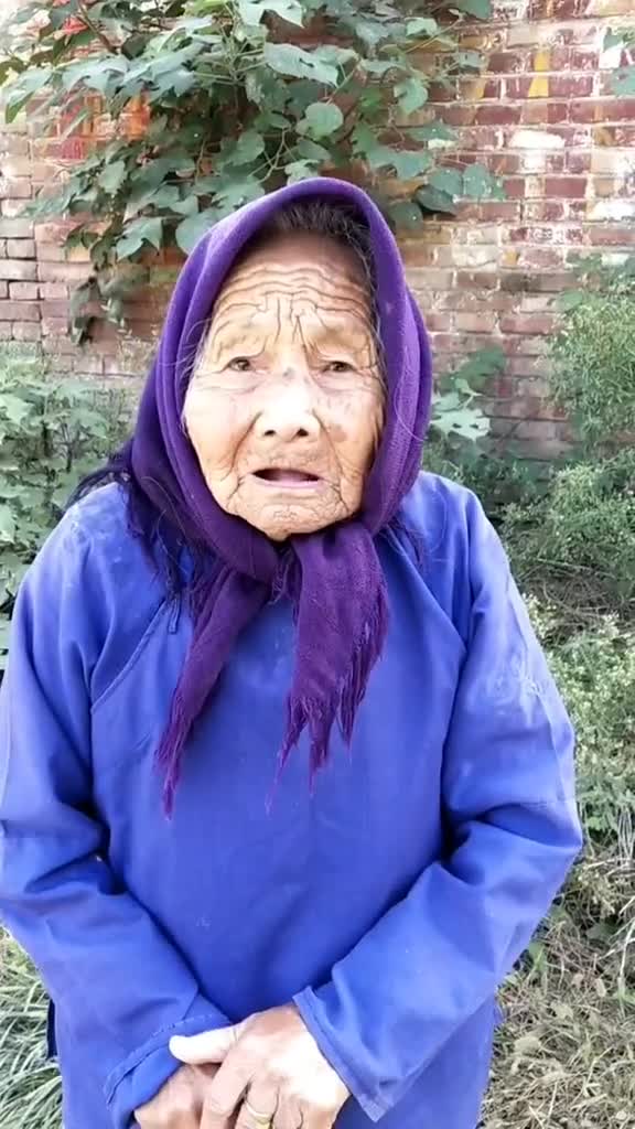 搞笑108岁老奶奶已驾鹤西去.