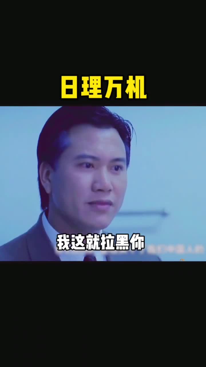 为了不耽误你,宝贵的时间#撩妹#表情包#艾特你想艾特的人