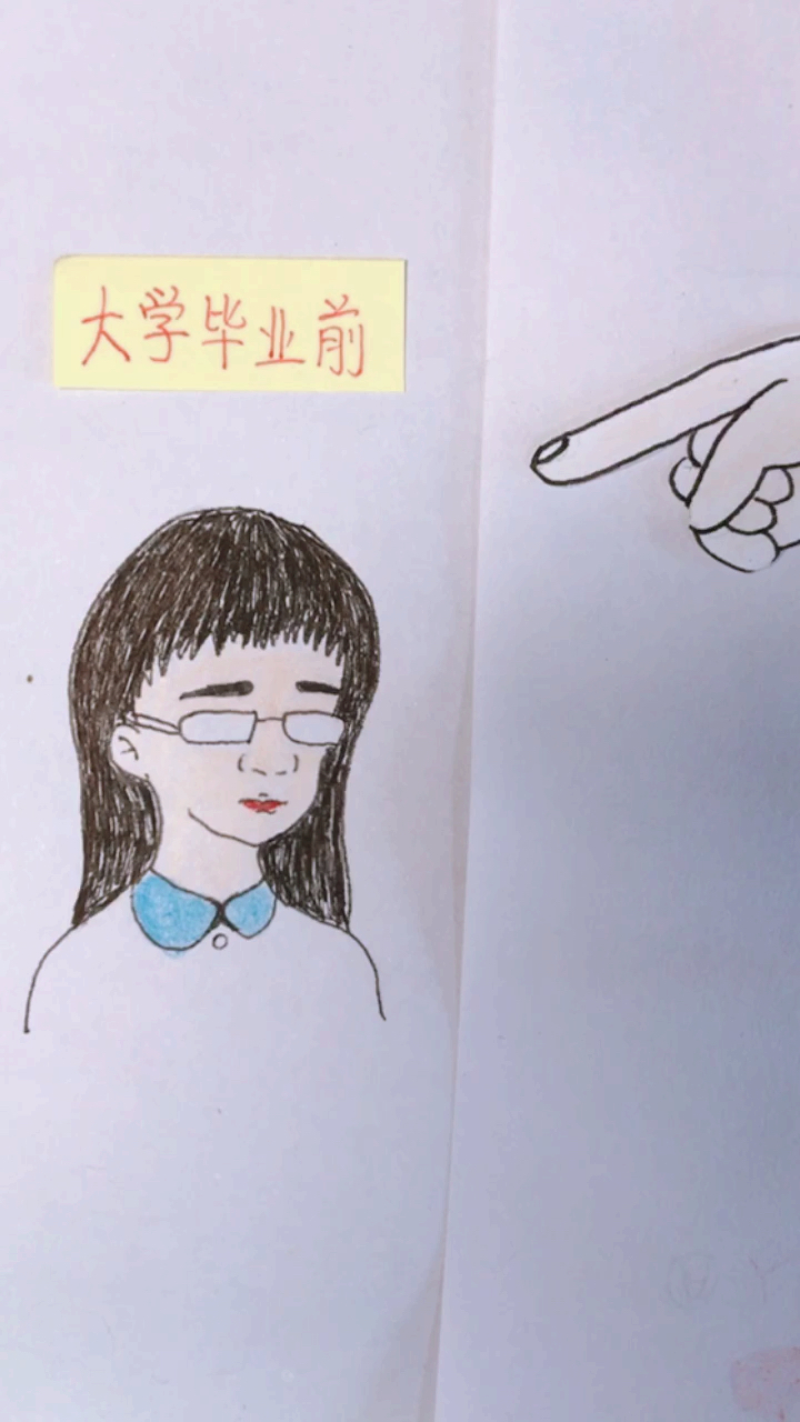 画画原来如此简单#大学毕业后 女生都这么漂亮吗?