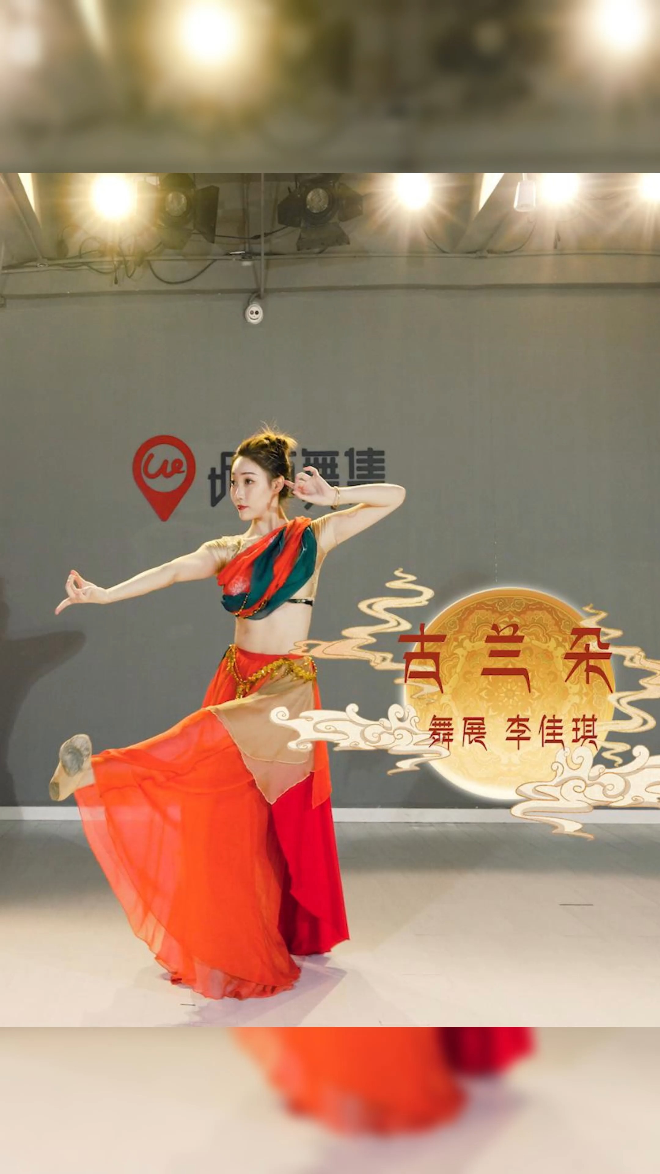 敦煌舞敦煌舞蹈古兰朵充满异域风情画风绝美