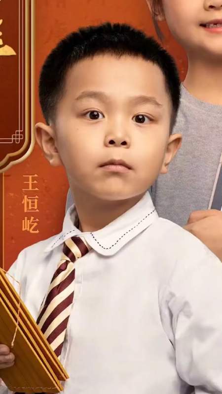 王恒屹#小小年纪,诗词张口就来.-度小视