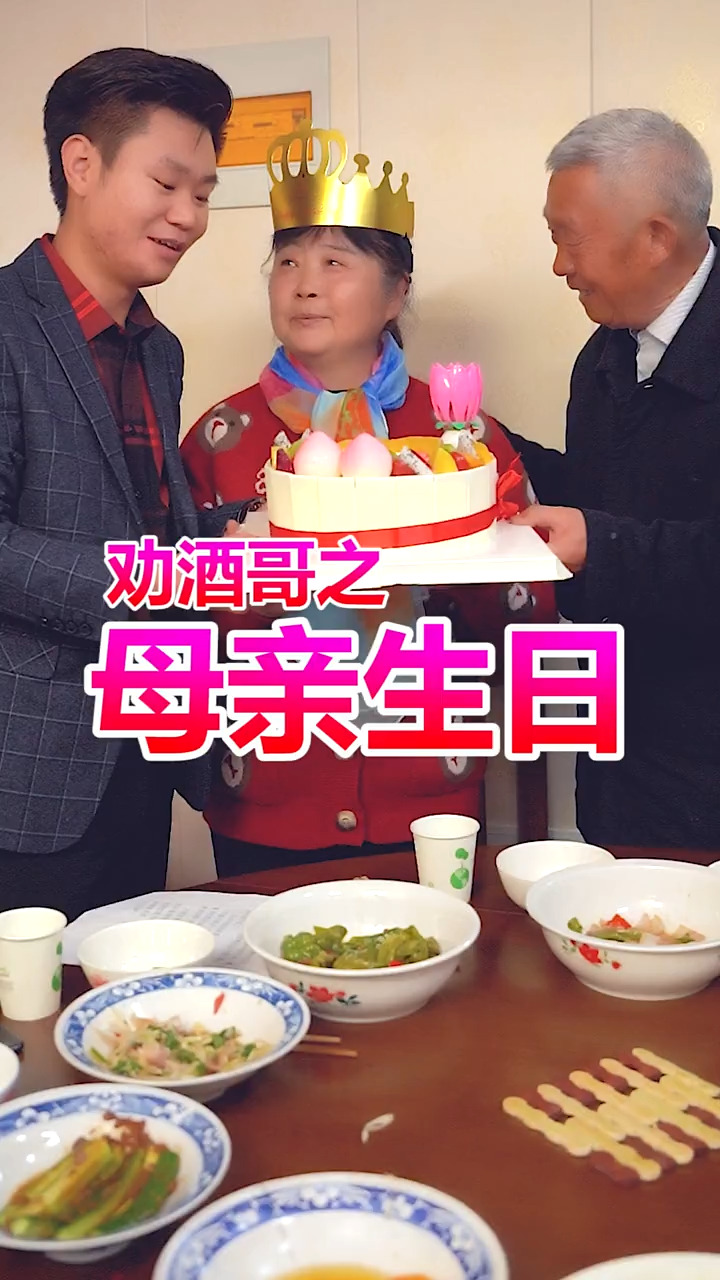 只愿岁月从不败美人我的妈妈能永远被善待祝亲的妈妈生日快乐