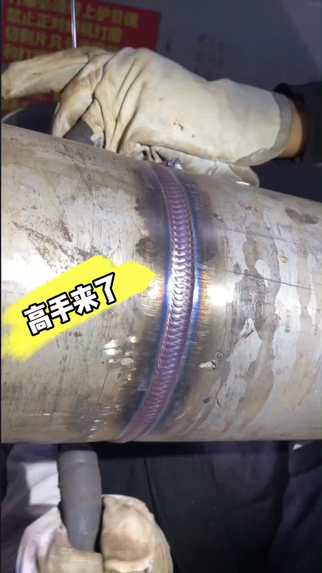 失传已久的龙鳞焊,会这个的,焊工绝对在八级以上