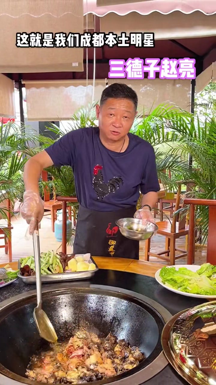 明星三德子赵亮开的柴火鸡人均几十就可以耍一天