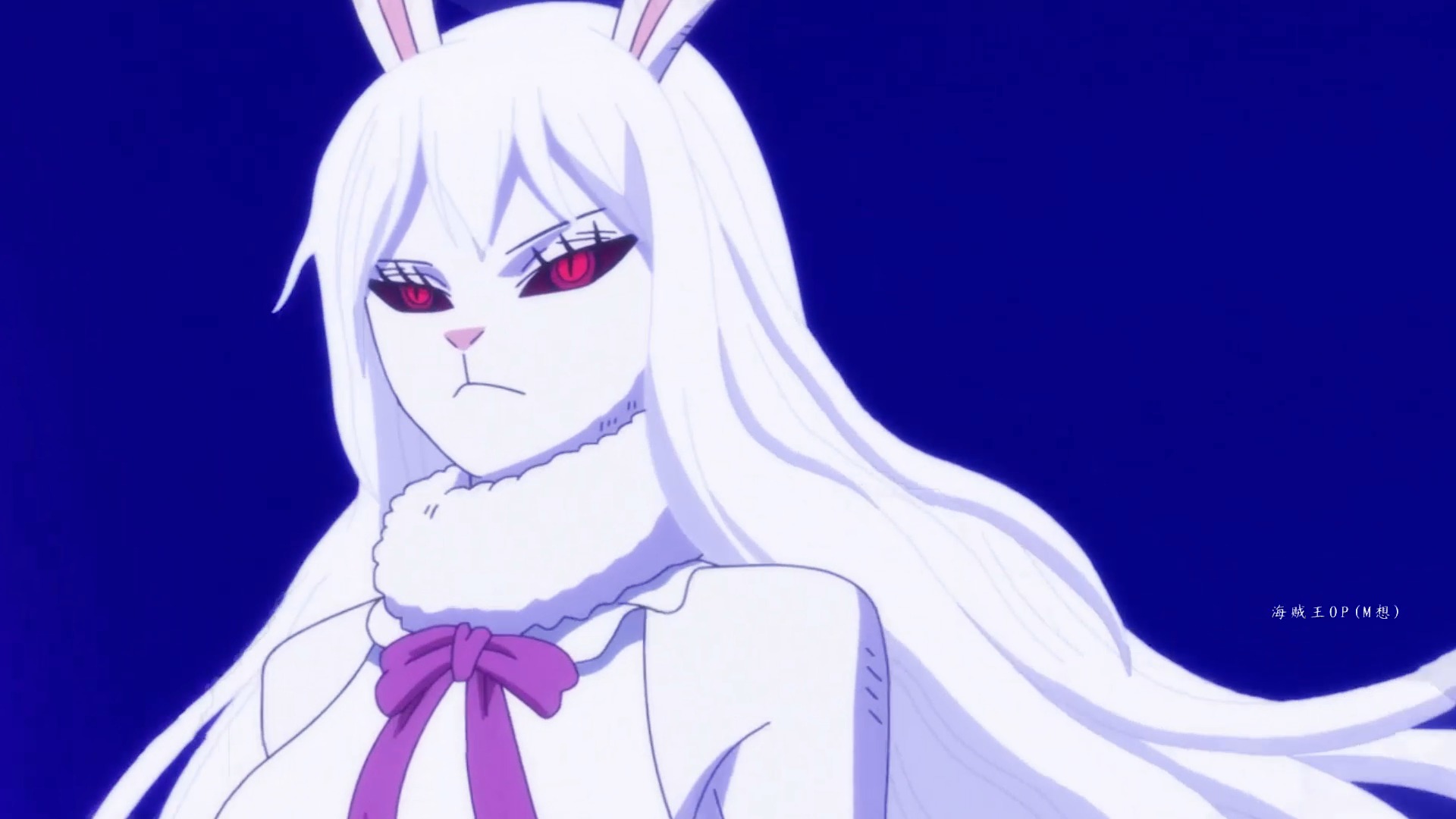 海贼王#"既漂亮实力又强的兔子,谁会不爱呢"