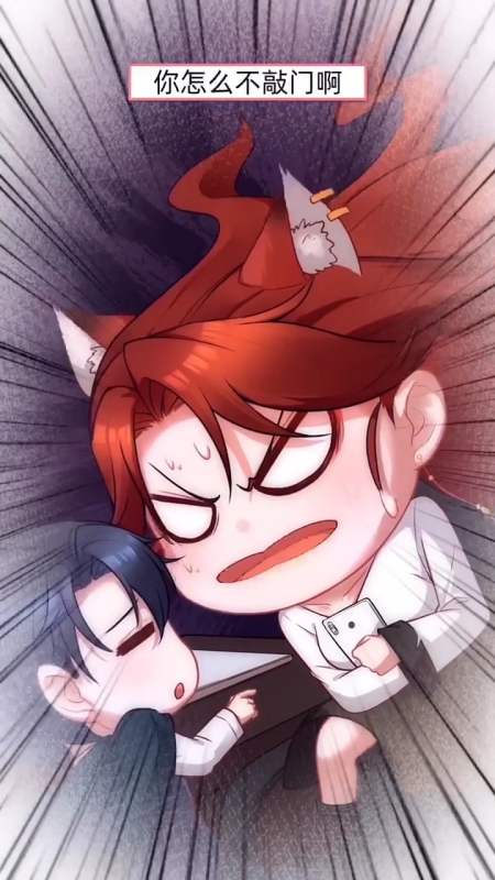 苏狸竟然背着林息做这种事?-全民小视频