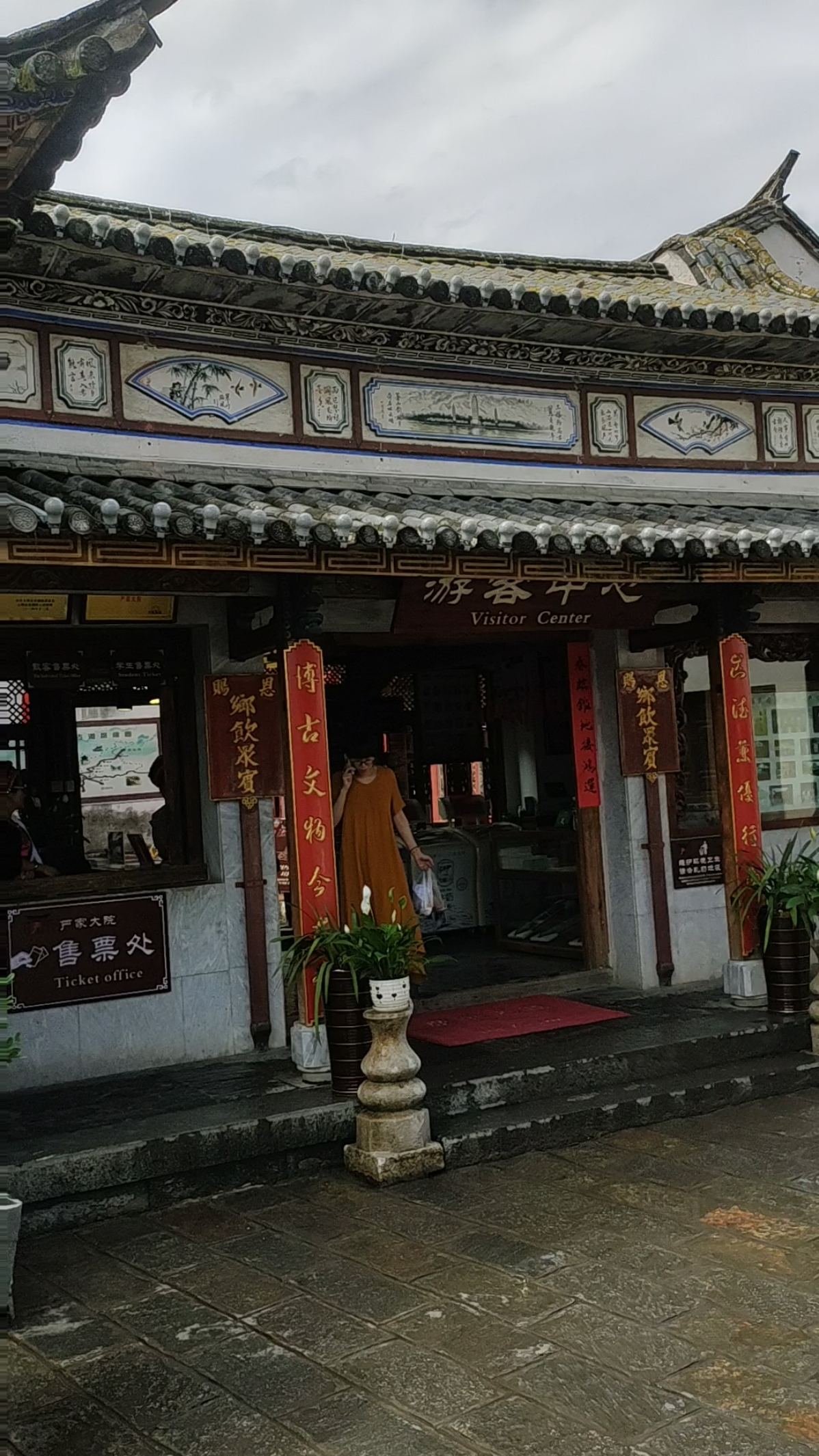 大理喜洲四方街