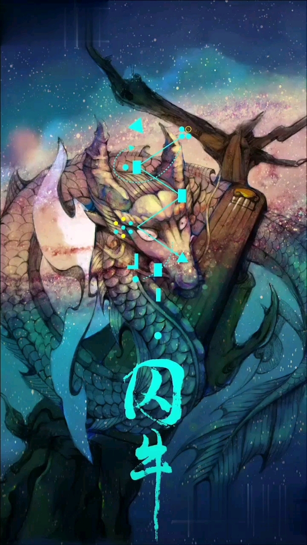 山海经龙之九子老大囚牛你所不知道的故事.
