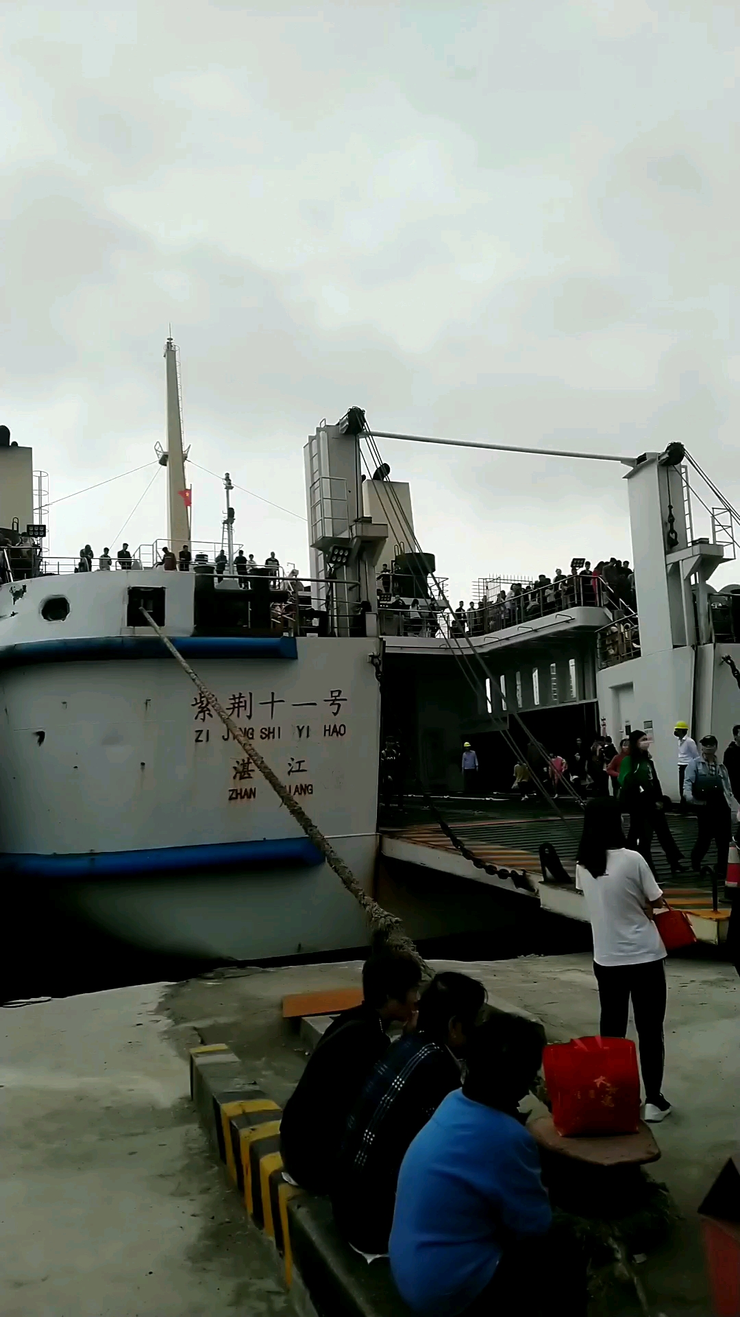 回家路上那些事#人车过海