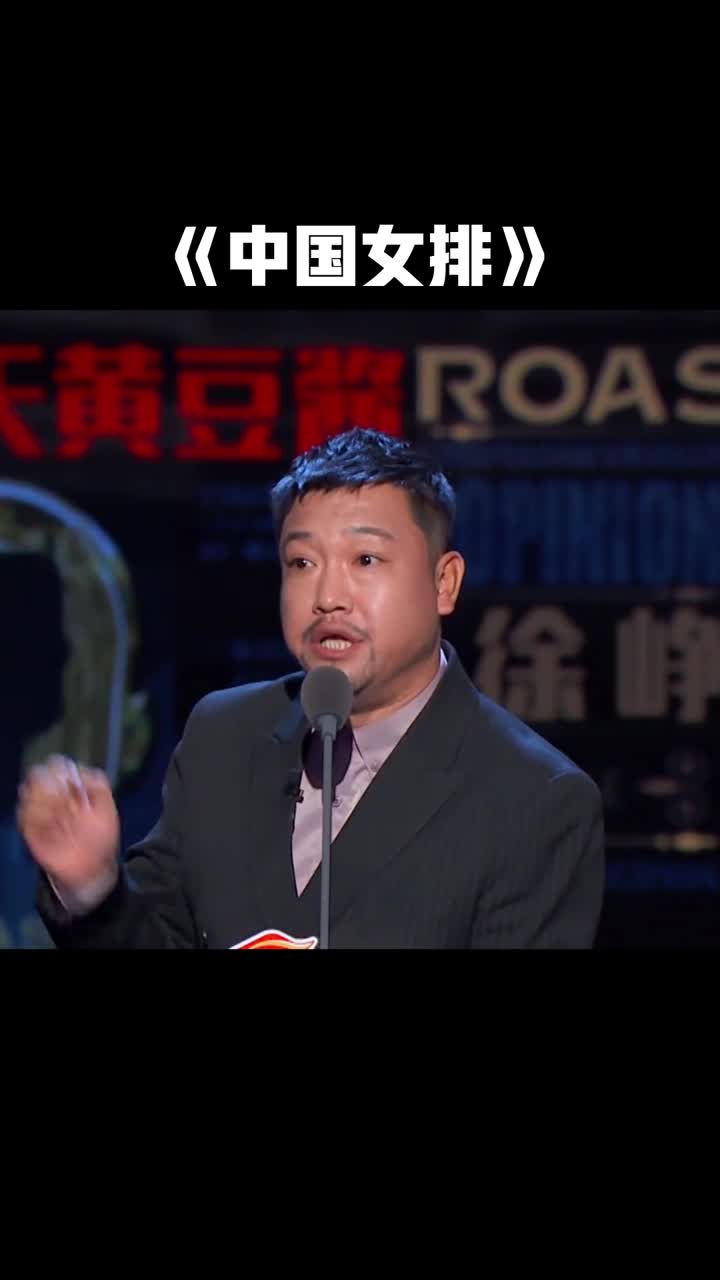 《吐槽大会4》第8期李庚希乱丢烟头?贾冰:抽归抽烟头别乱丢