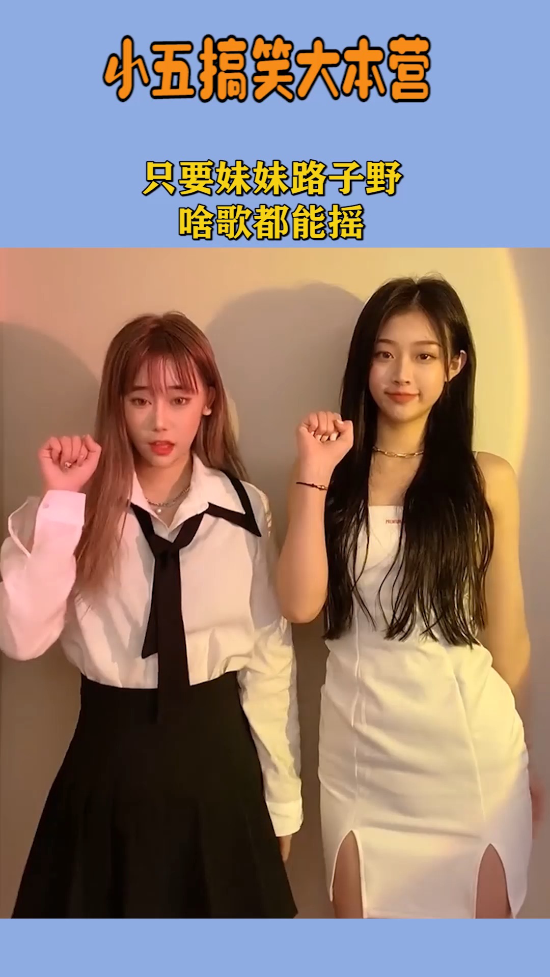 只要路子野,啥区都能摇,世上只有妈妈好终究成了dj!