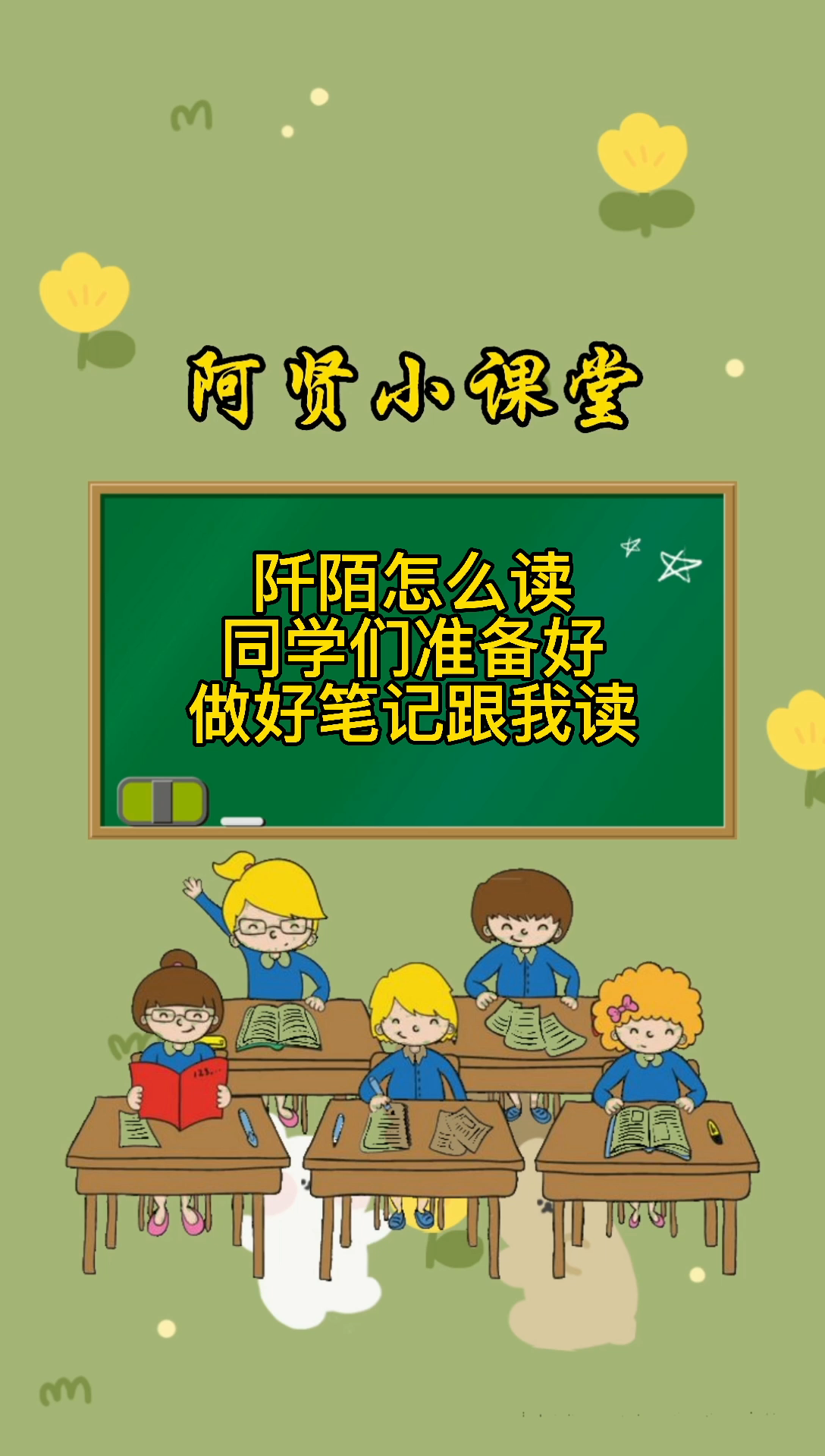 阡陌怎么读 阡陌的拼音