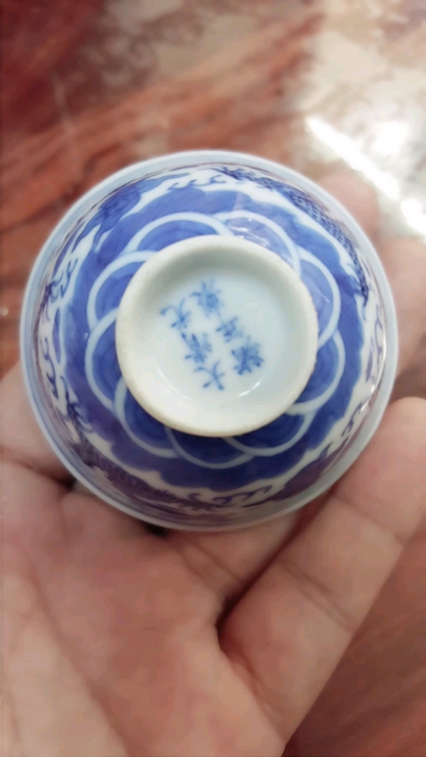 光绪 官窑  双龙戏珠青花小碗  供大家欣赏一下