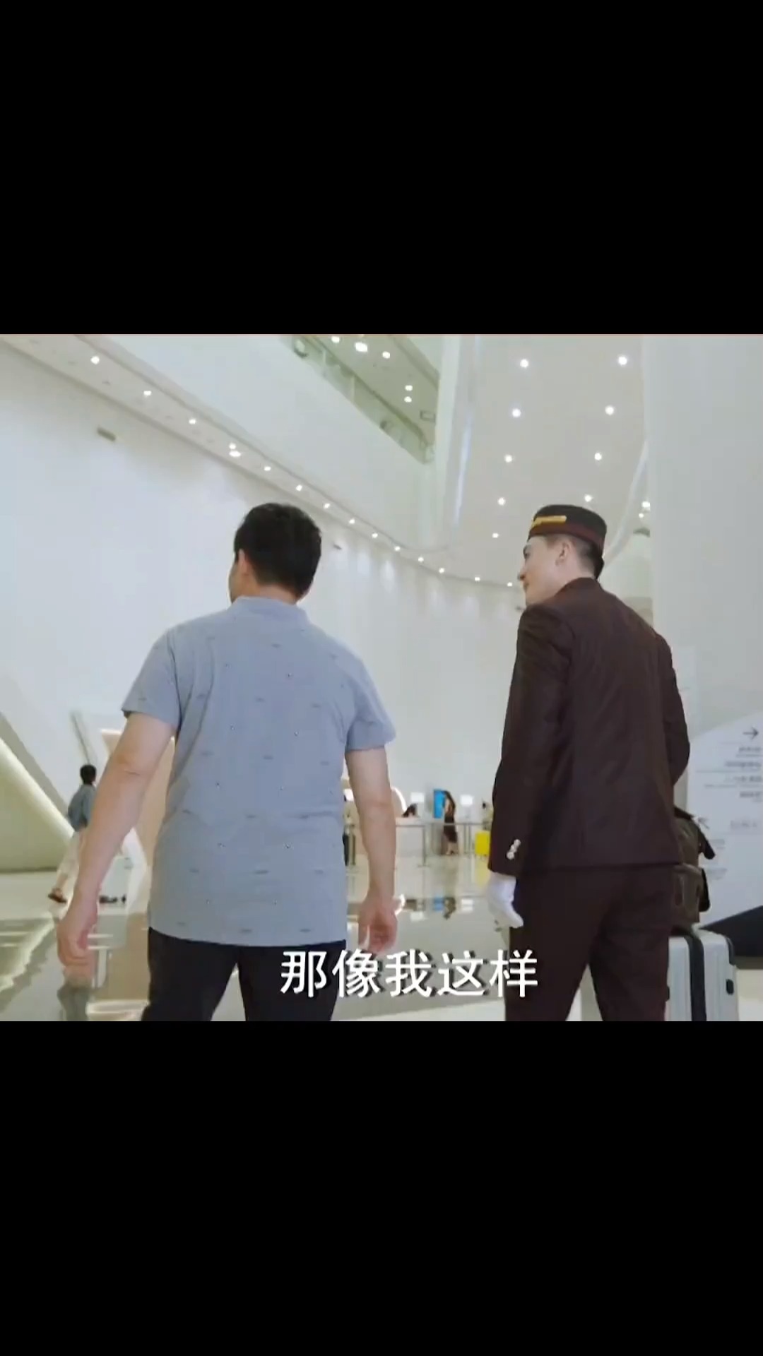电视剧酒店门童热情接待土气大叔谁料第二日就被提拔为副总裁助理