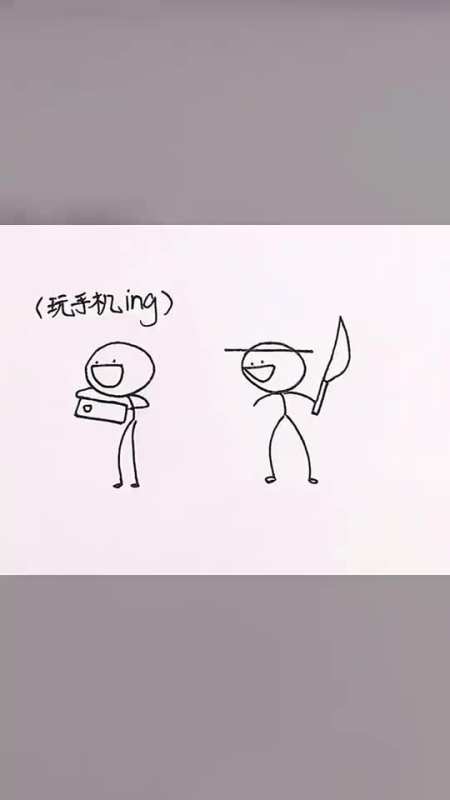 搞笑火柴人慈母手中剑,逆子身上劈