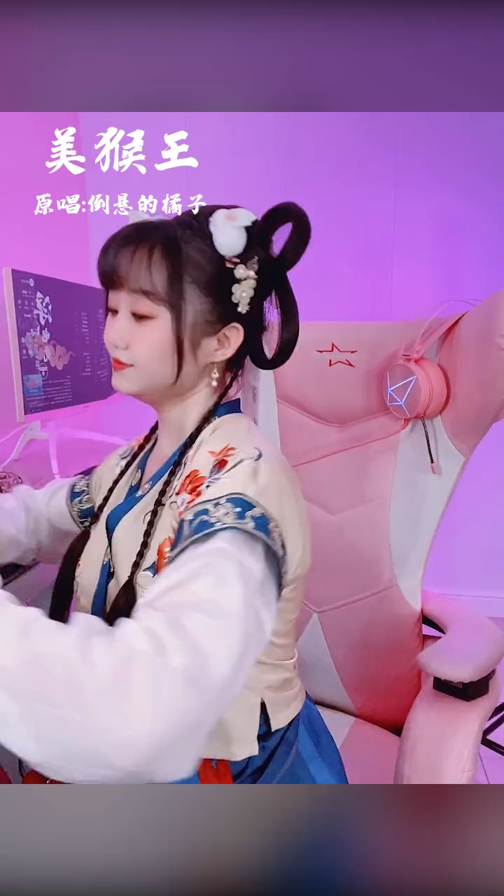 馒小蛮馒头 嘿!你知道孙悟空为什么叫美猴王吗?