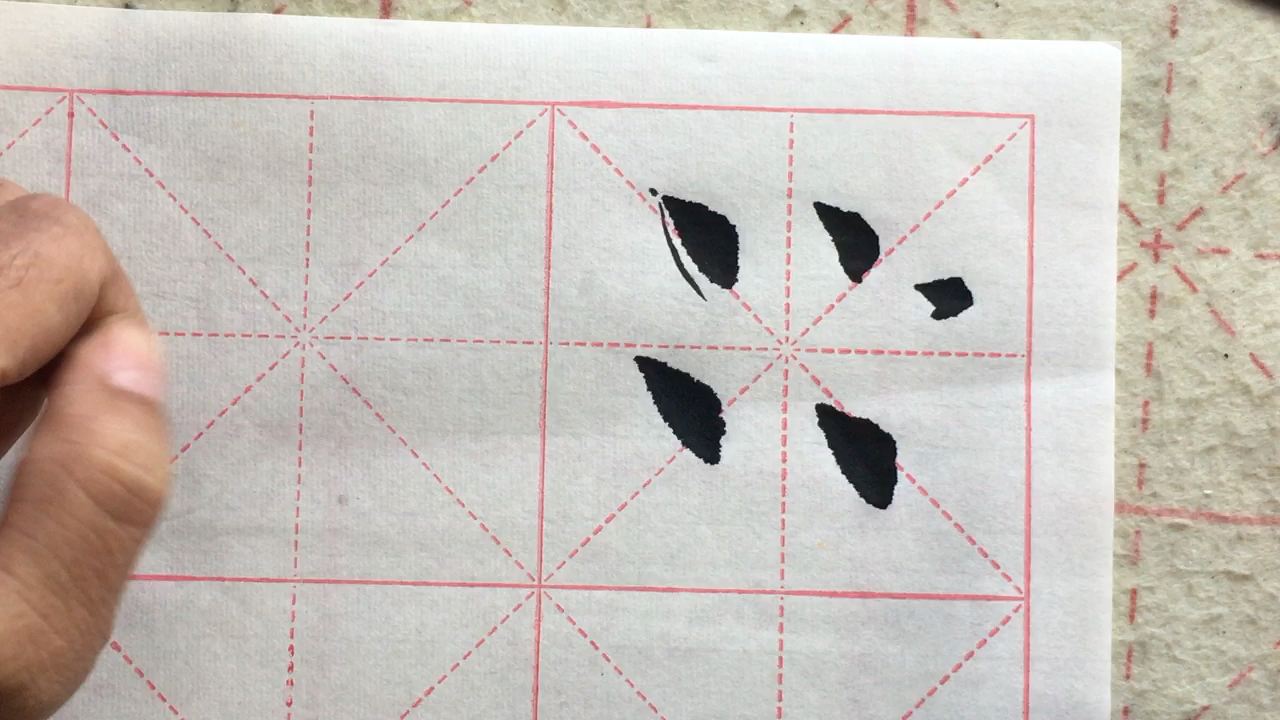 全民书法秀#欧楷右点的写法