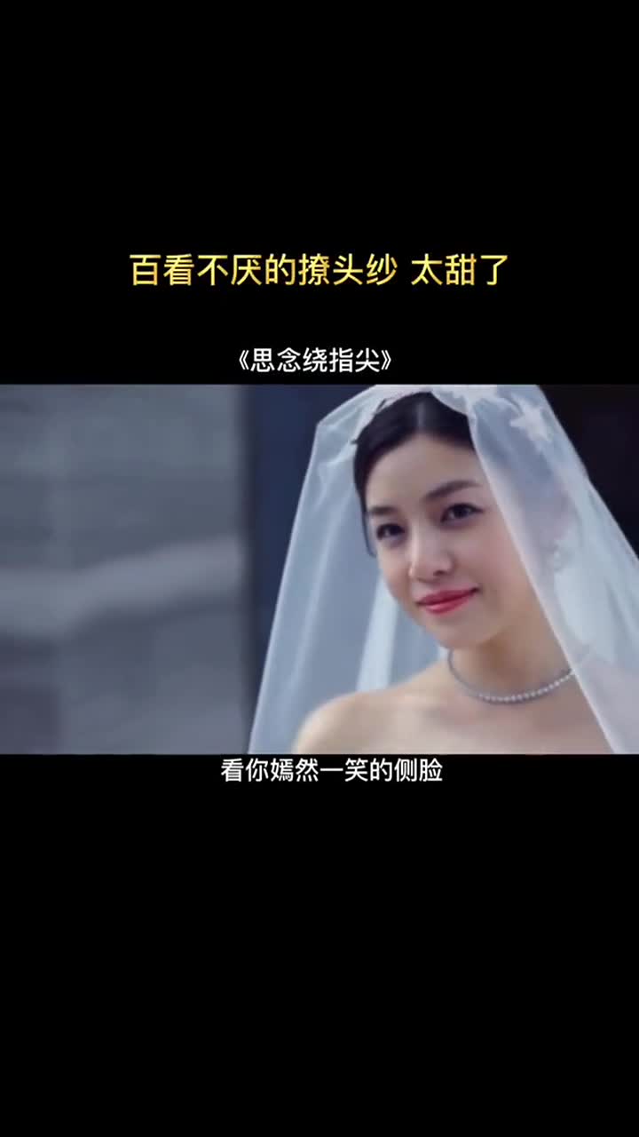 陈妍希嫁给爱情的女人满眼都是幸福好美,陈晓宠溺的眼神沦陷了