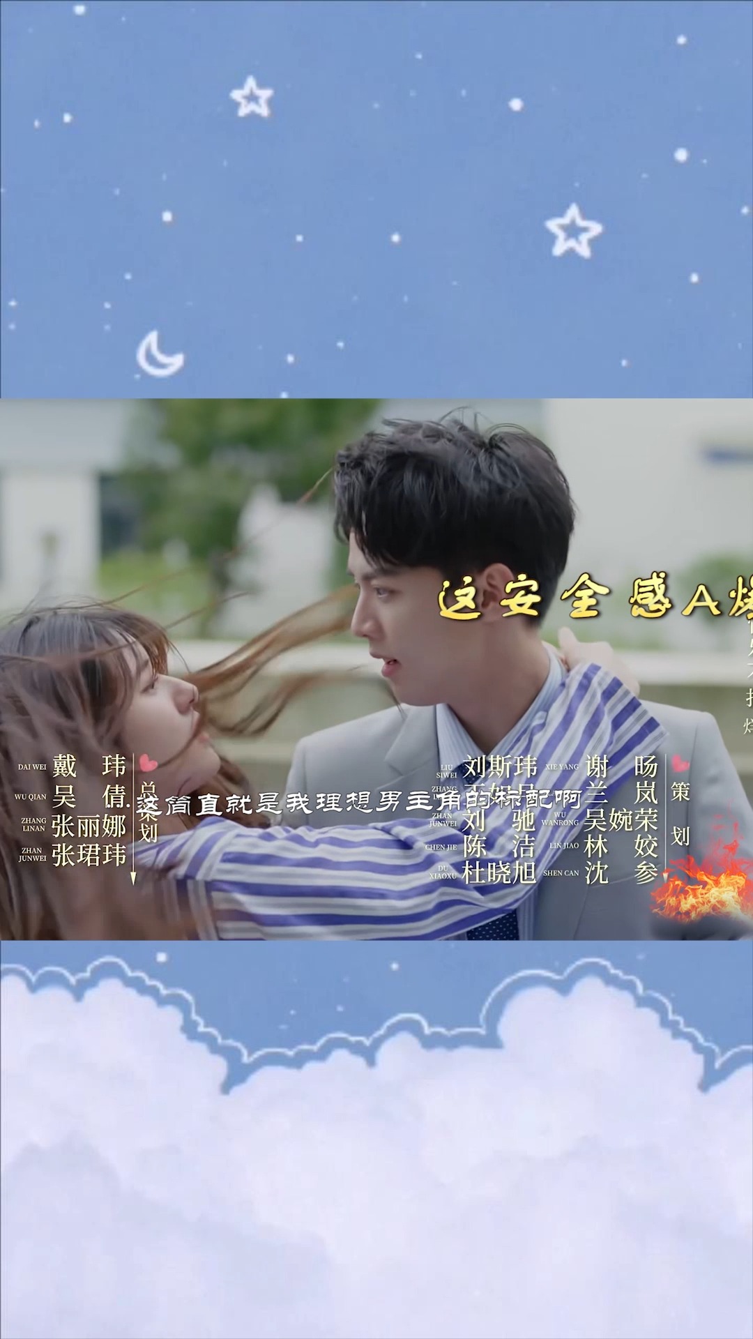 周峻纬x赵露思互动又纯又欲,给我锁死这对cp-度小视