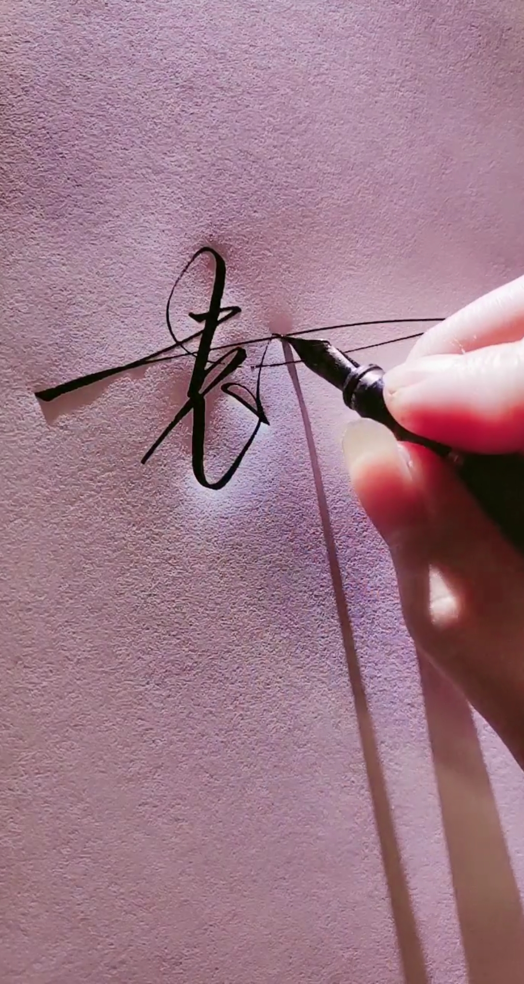 艺术签名#袁慧珍