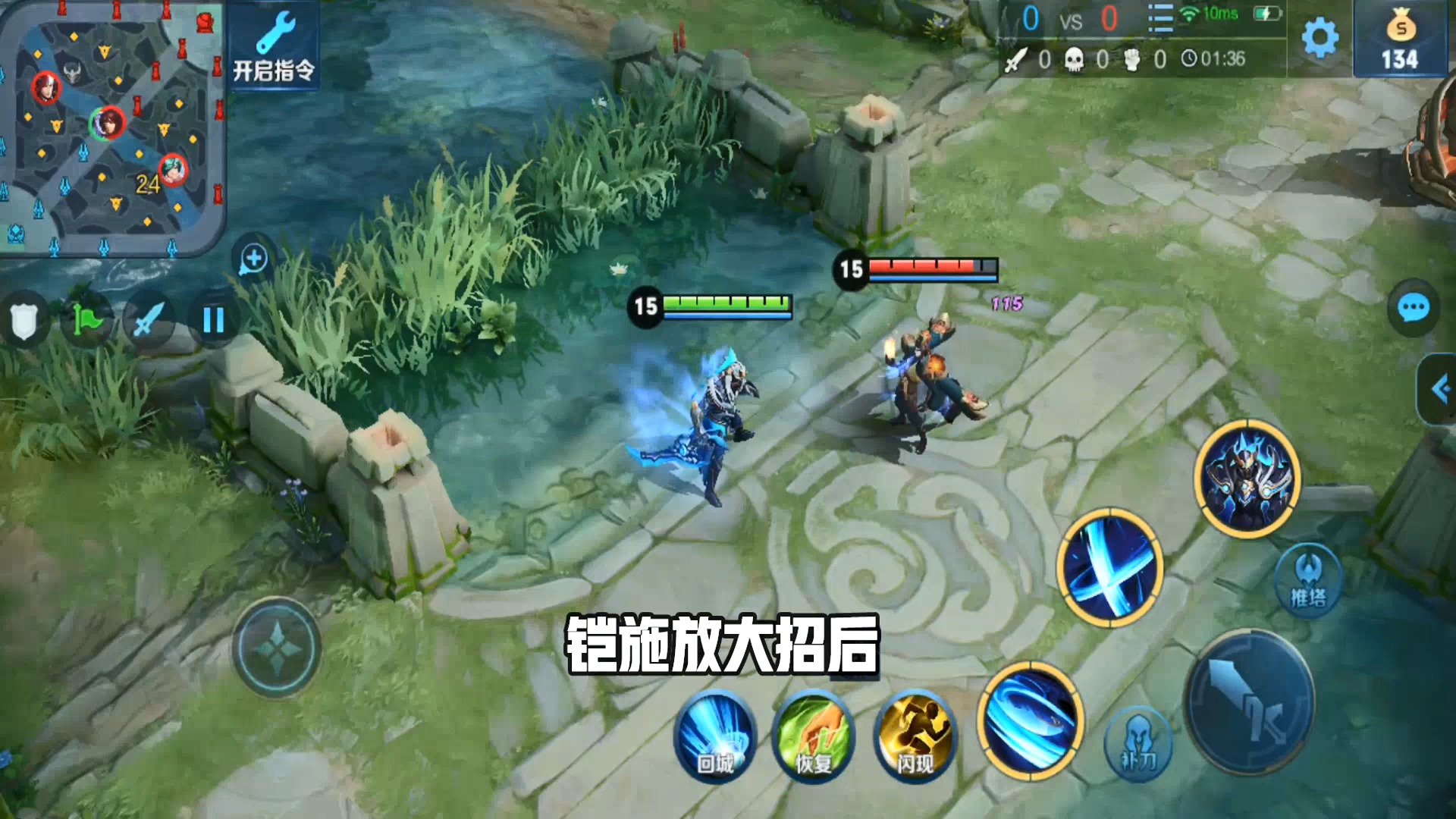 王者荣耀热门#王者荣耀小知识:注意铠大招结束后强化普攻会消失?