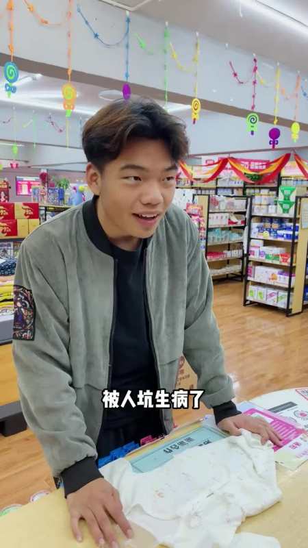 老是找以前收银的麻烦结果以前那个被气病了现在开始怀念了