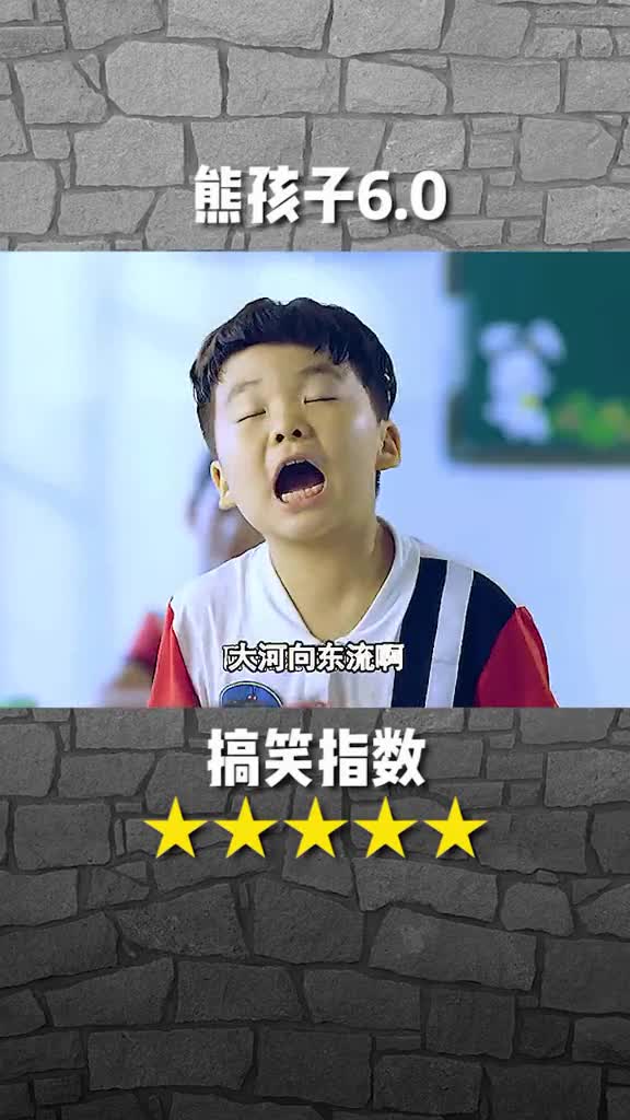 搞笑沙雕熊孩子们太搞笑了哈哈哈哈
