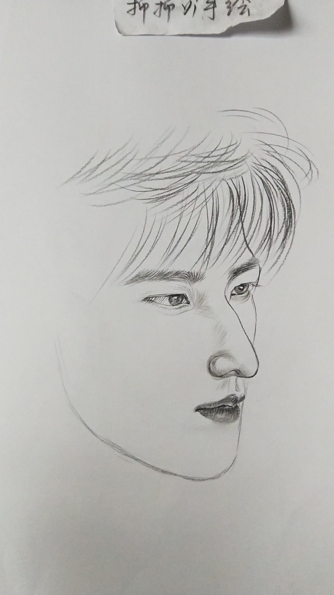 杨洋#局部至整体,正在画杨洋.